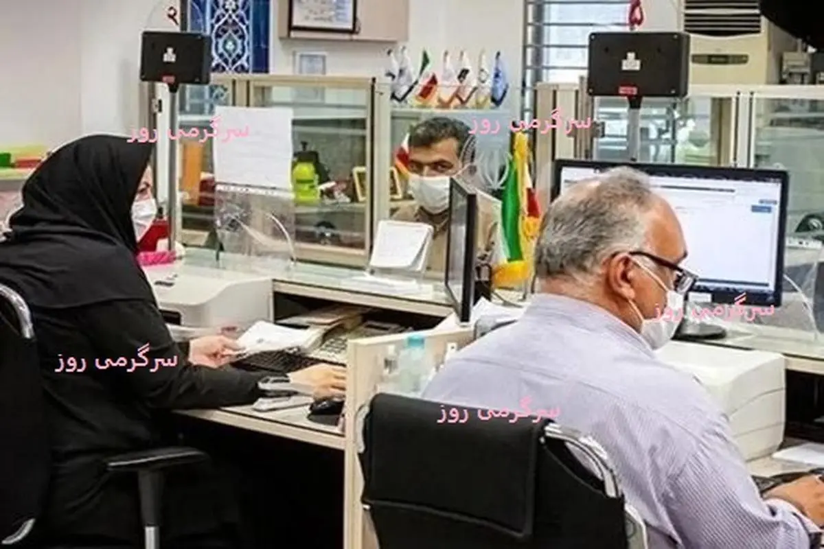 ابلاغ بخشنامه جدید برای افزایش حقوق کارکنان دولت | خبر خوش از واریز فوق العاده با حقوق کارکنان دولت